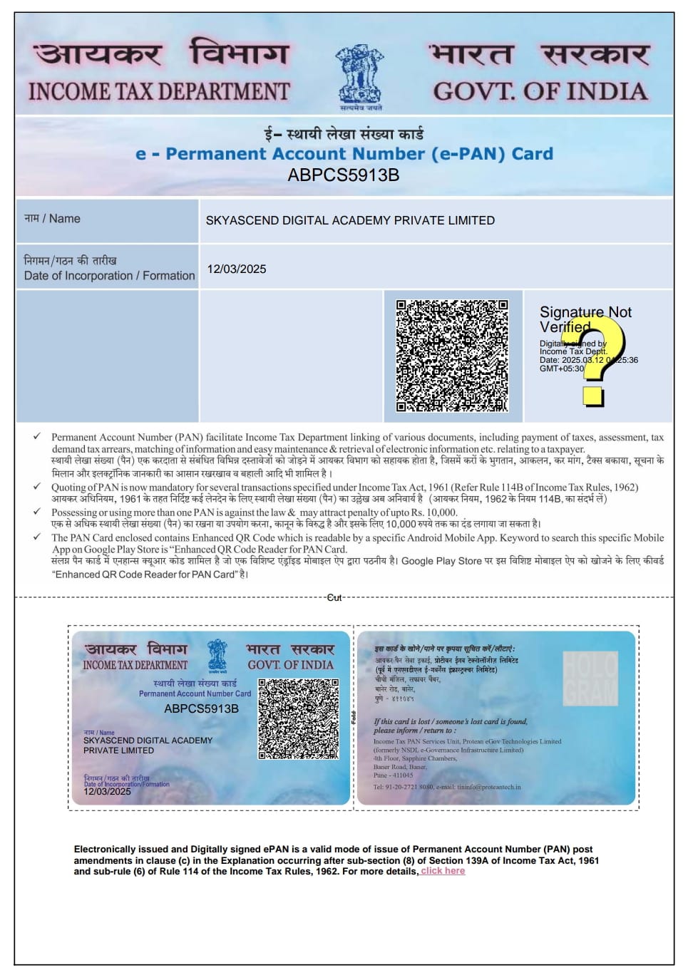 SkyAscend Digital Academy Pvt. Ltd